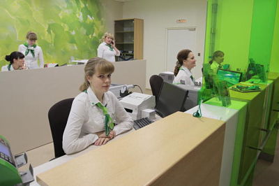 ипотека на 2016 год