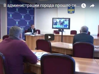 Совещание в администрации по самостроям