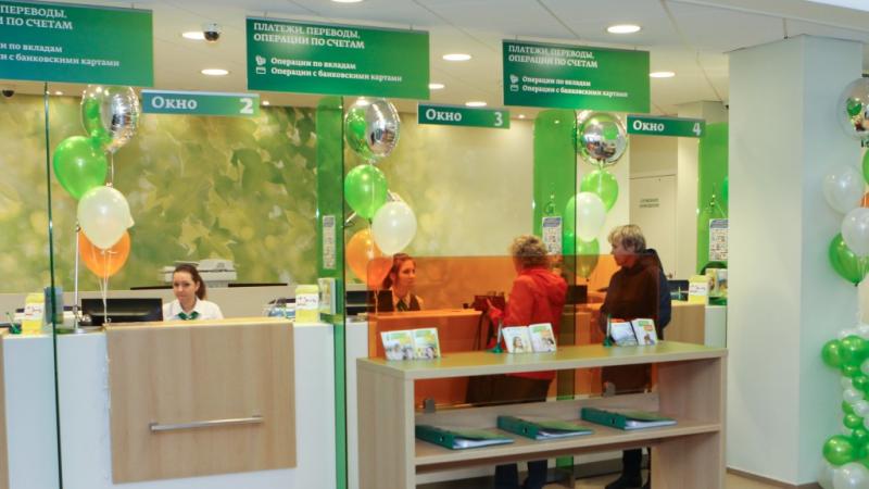 Сбербанк снижает ставку до 10,9%