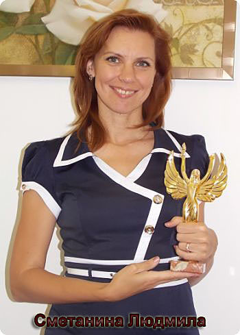 Сметанина Л - эксперт по вторичному рынку Анапы