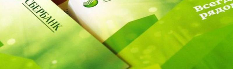 Снижение ставки по ипотеке с 10 августа 2017 года