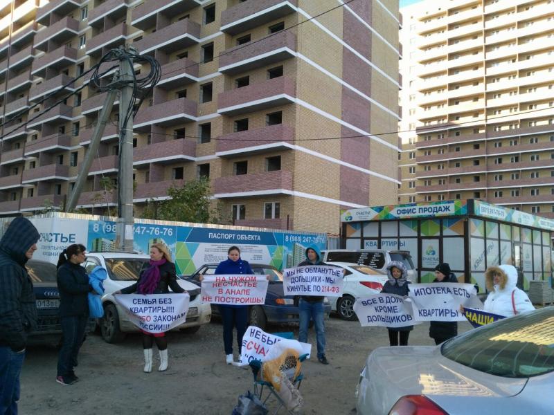 Территория несчастья от компании "Счастье"