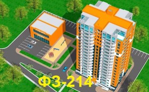 Анапа девелопмент