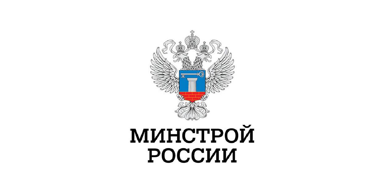 Минстрой выступает за продление льготной ипотеки в 2023 году