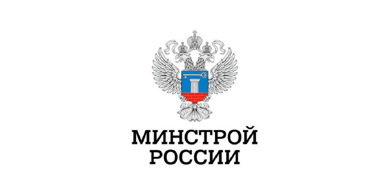 Минстрой выступает за продление льготной ипотеки в 2023 году