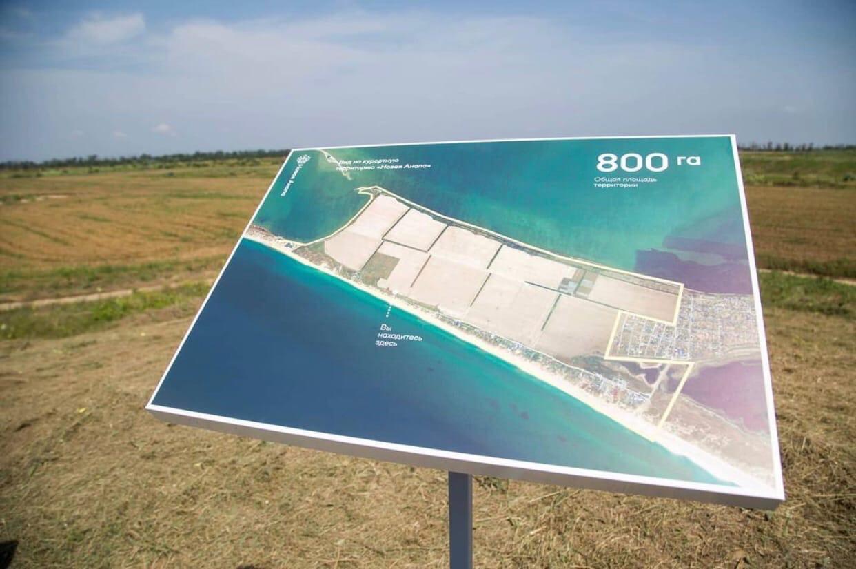 Новая Анапа 06.07.2021_6