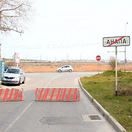 Как проходит карантин в Анапе