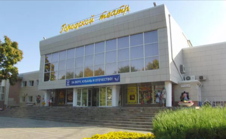 Что делать в Анапе, культура