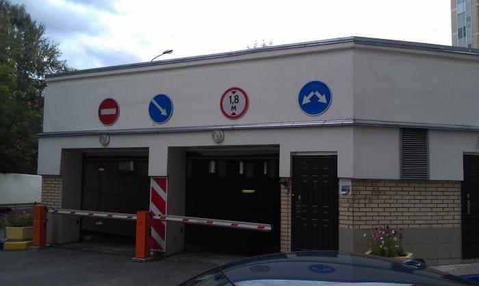 Гаражи и машиноместа 30.07.2019_13