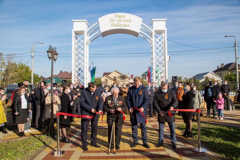 Парк 70-летя Победы станица Анапская