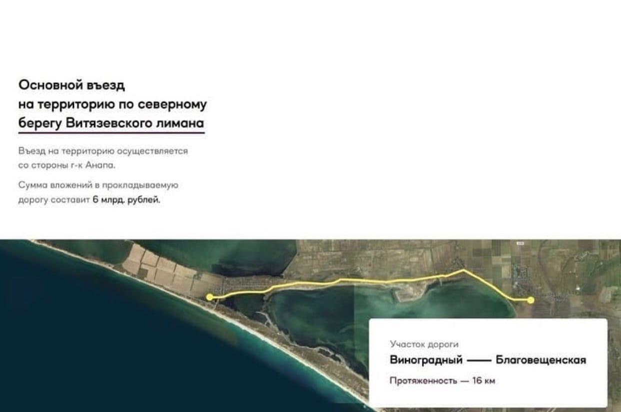 Новая Анапа 06.07.2021_4