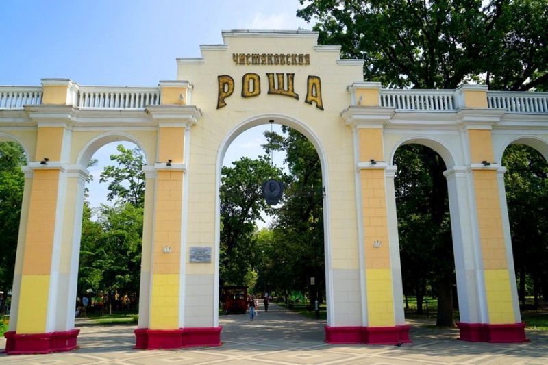 Краснодар - микрорайон ул. 40 лет Победы