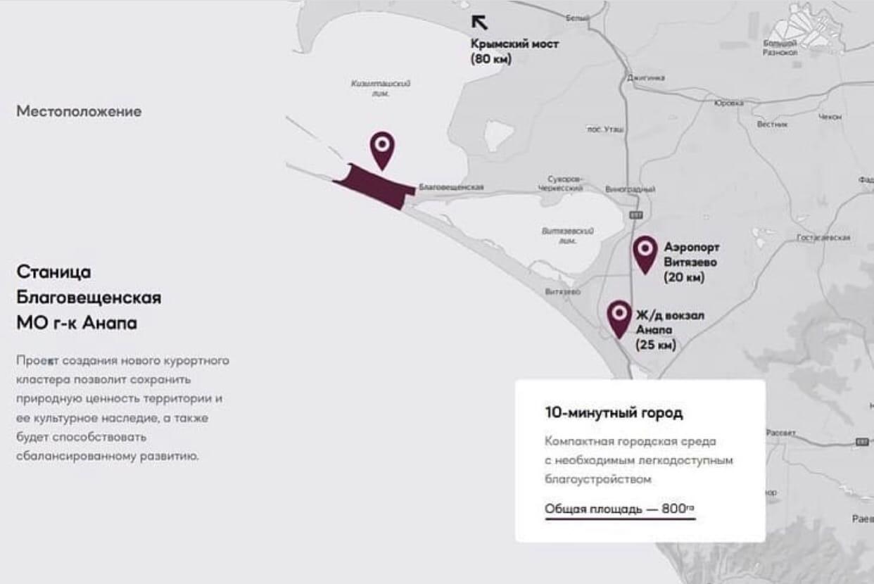 Новая Анапа 06.07.2021_3