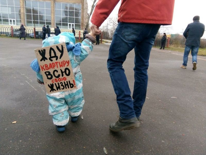 ДДУ и Договор инвестирования – в чём отличие и что выбрать?