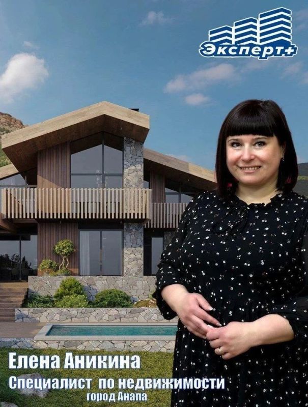 Аникина Елена
