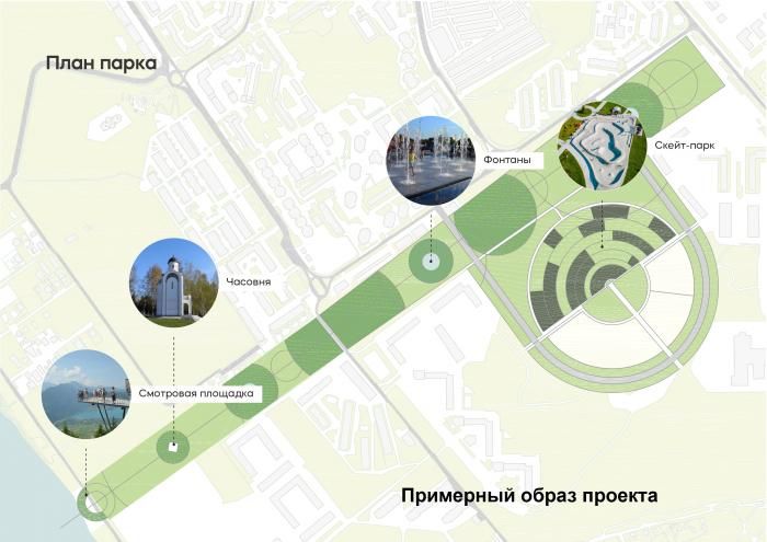 Императорский парк вместо КП "Дружба народов"