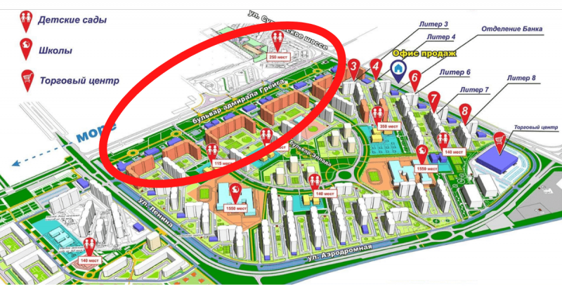 Бульвар Адмирала Грейга 