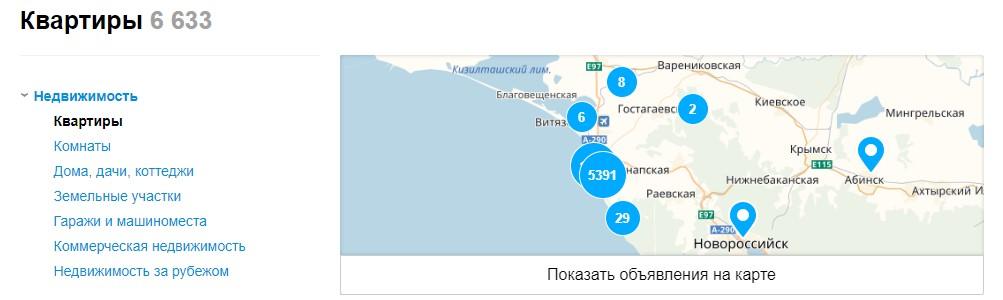 Почему в Анапе много квартир на продажу