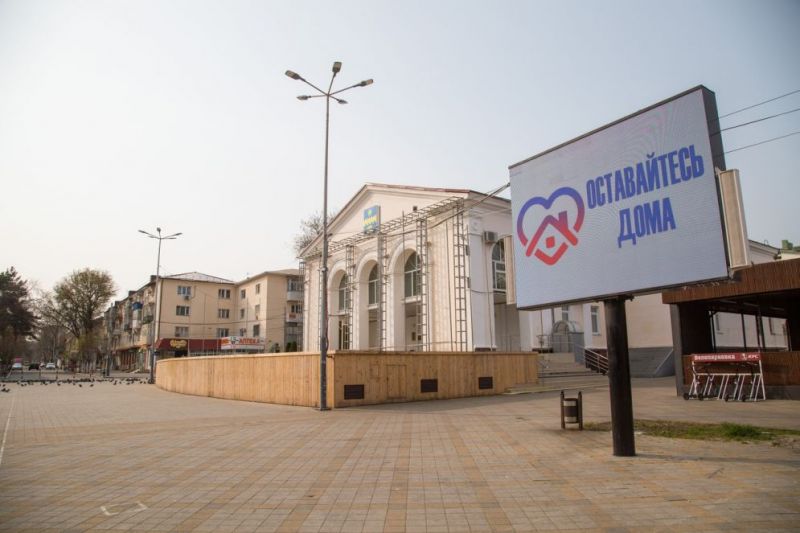 Карантин Анапа