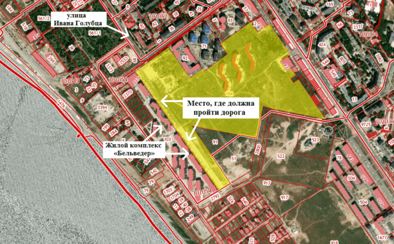 Строительство дороги под окнами ЖК «Бельведер» остановлено