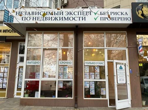 АН "Эксперт+" - один из лидеров по продажам среди застройщиков!