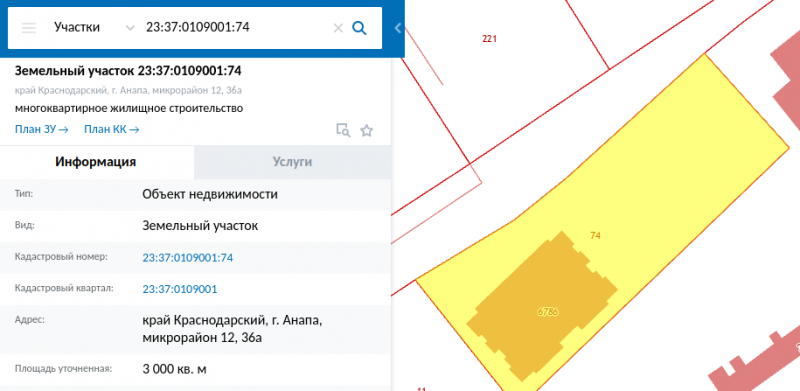 Власть Анапы закроет глаза на незаконную стройку в 12-м микрорайоне?