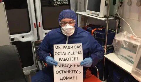 Коронавирус в России и в мире 06.04.2020_2