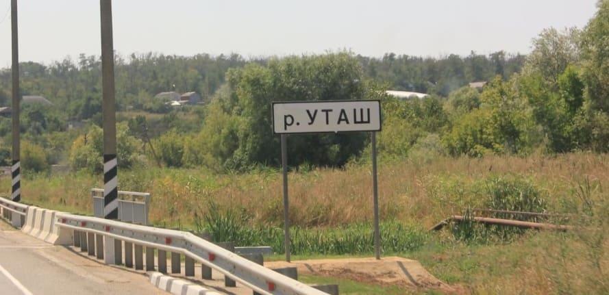 Фотографии посёлка Уташ 30.07.2019_12