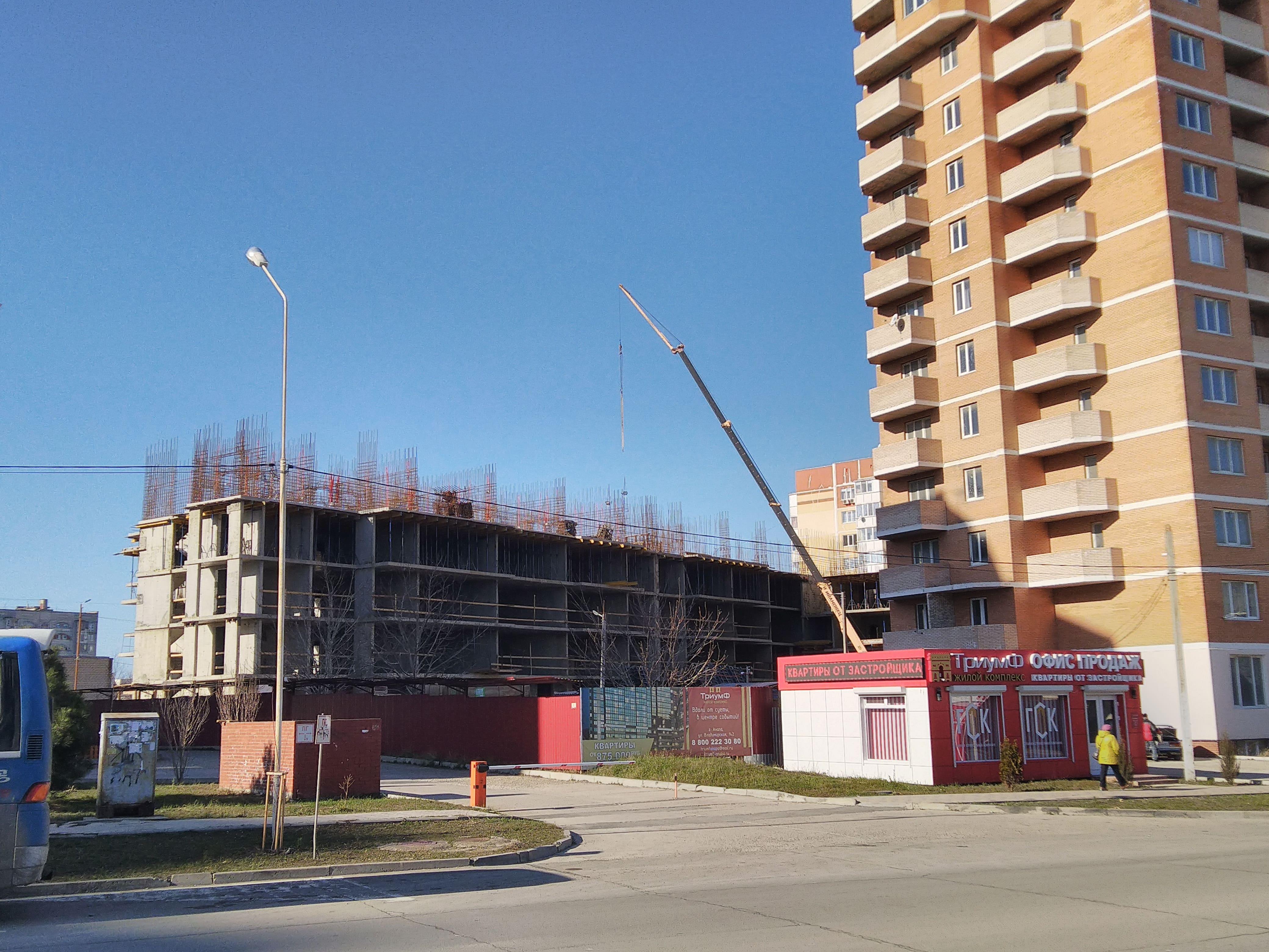 Фото ЖК Триумф 10.08.2019_1