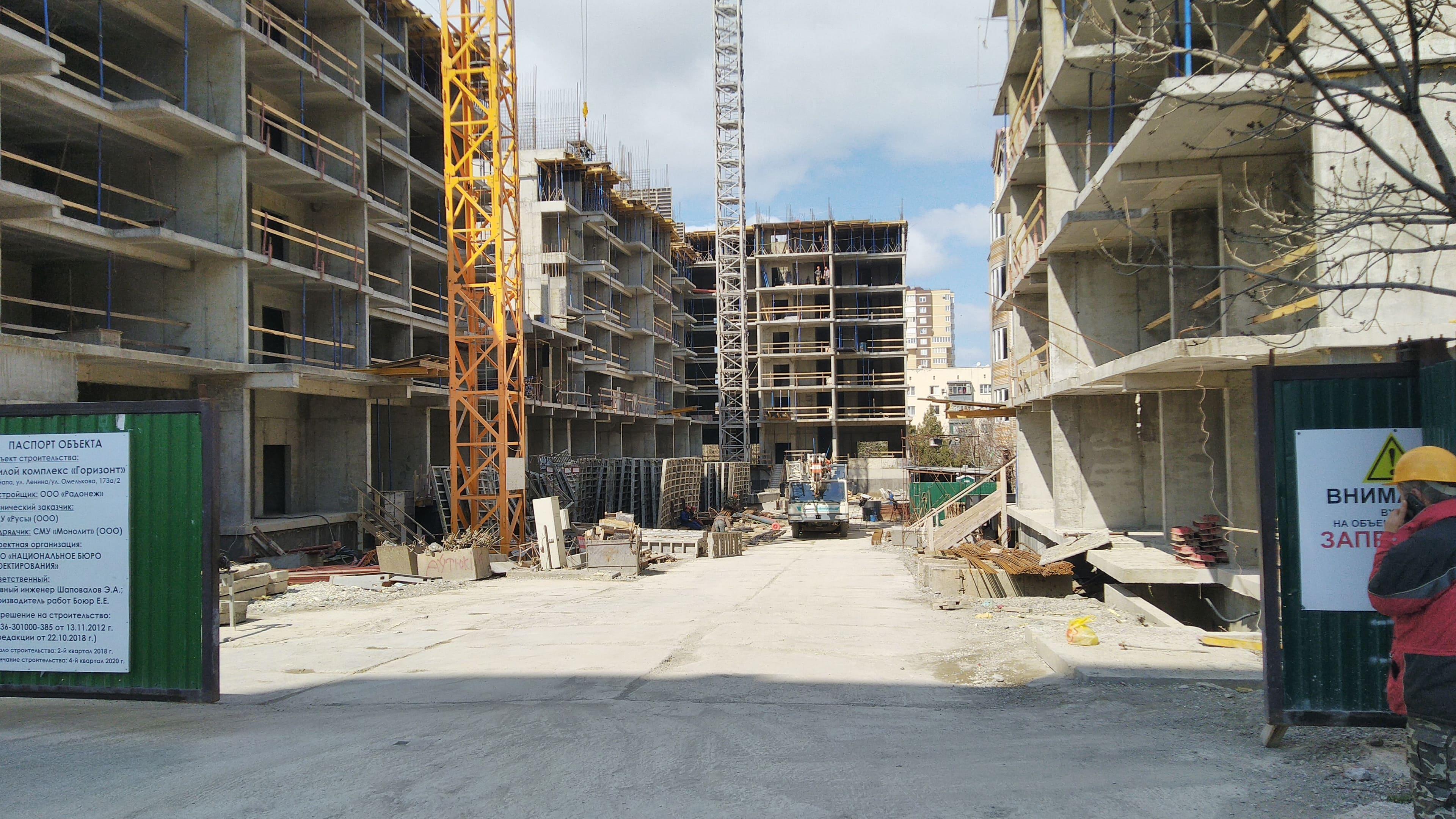 Фото ЖК Горизонт 10.08.2019_7