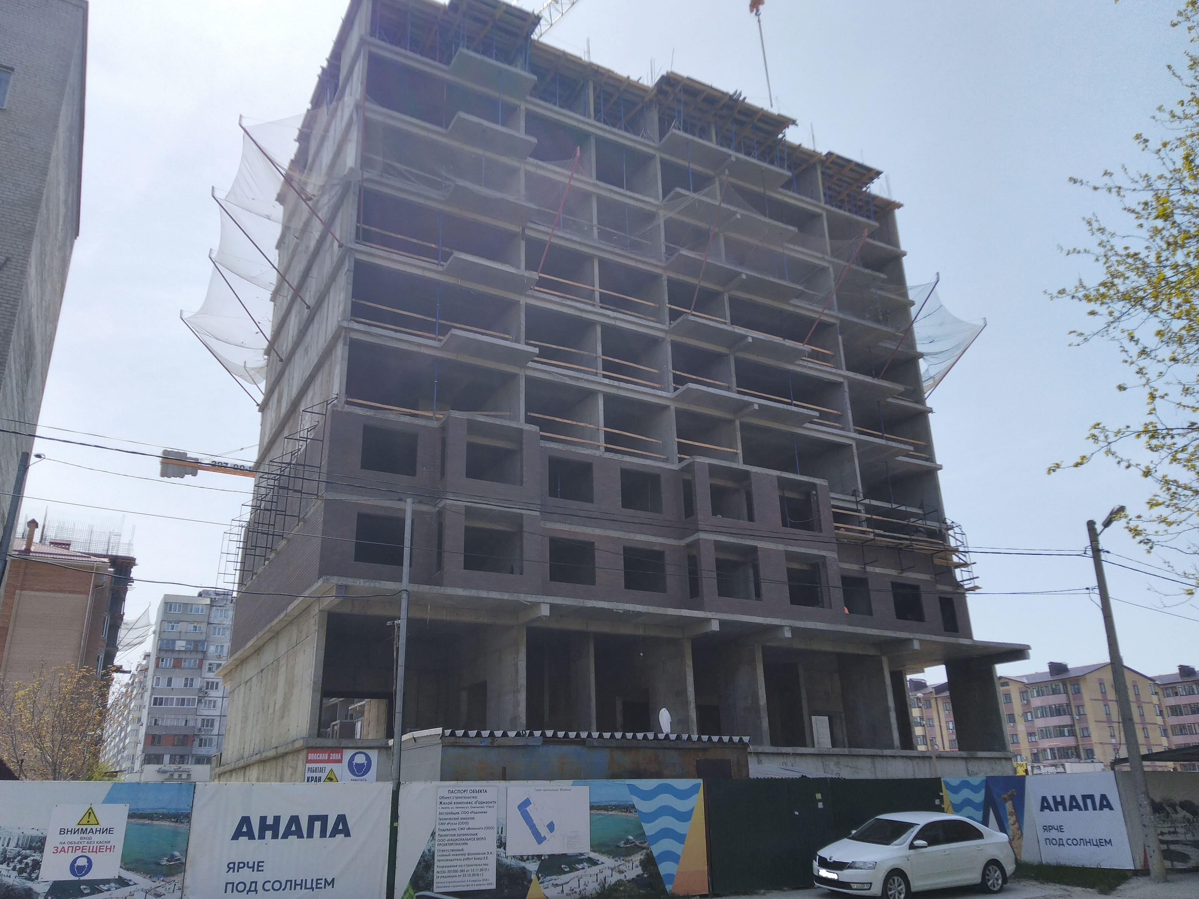 Фото ЖК Горизонт 10.08.2019_14