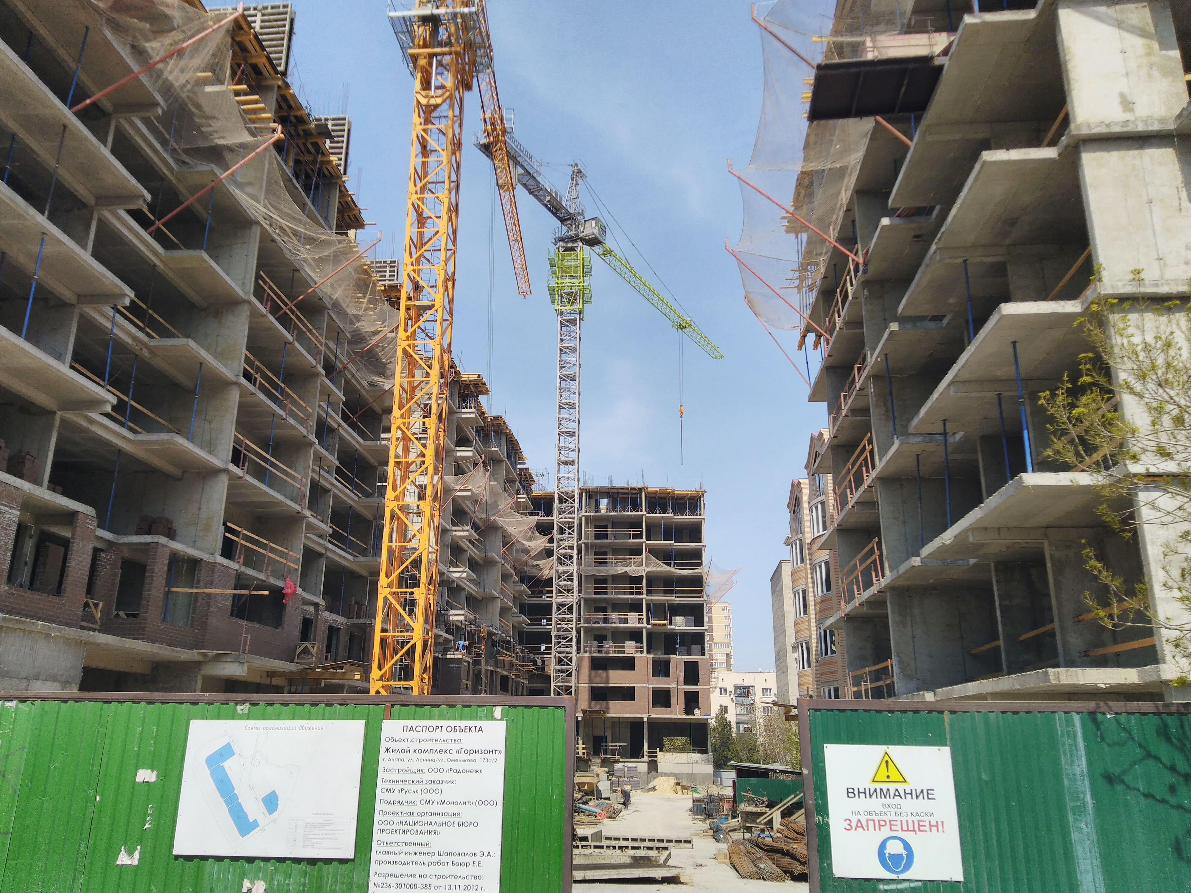 Фото ЖК Горизонт 10.08.2019_10