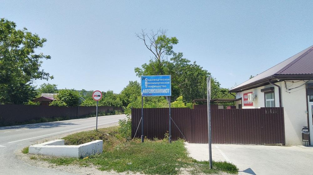 СНТ смогут стать полноценными населёнными пунктами