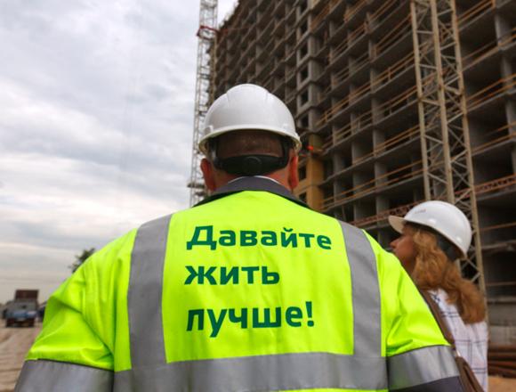Застройщики не готовы к изменениям в ФЗ-214