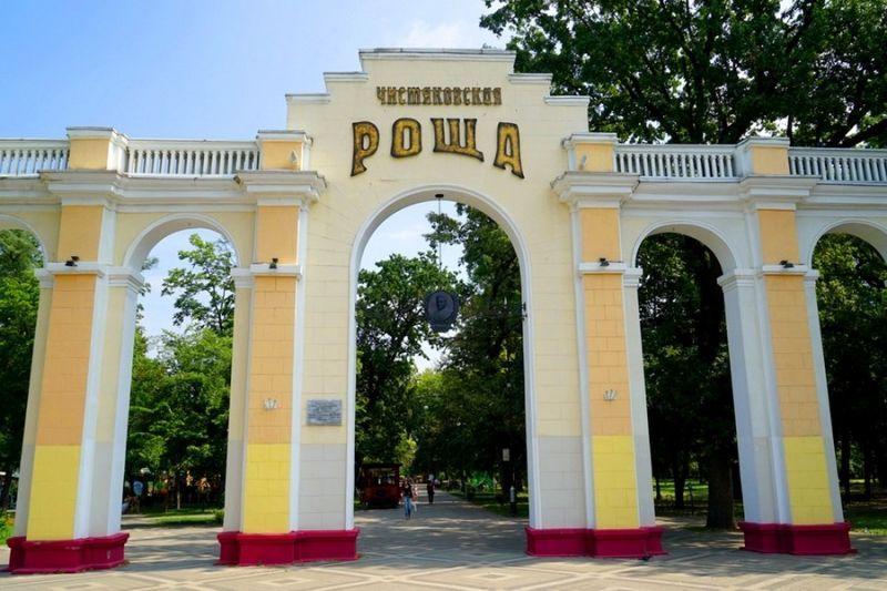 Краснодар - микрорайон ул. 40 лет Победы