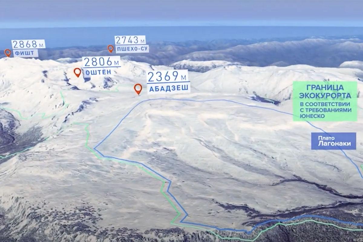 Росимущество передало 4 земельных участка под строительство курорта 