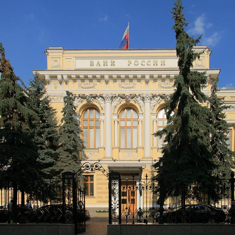 К чему приведёт снижение ключевой ставки?