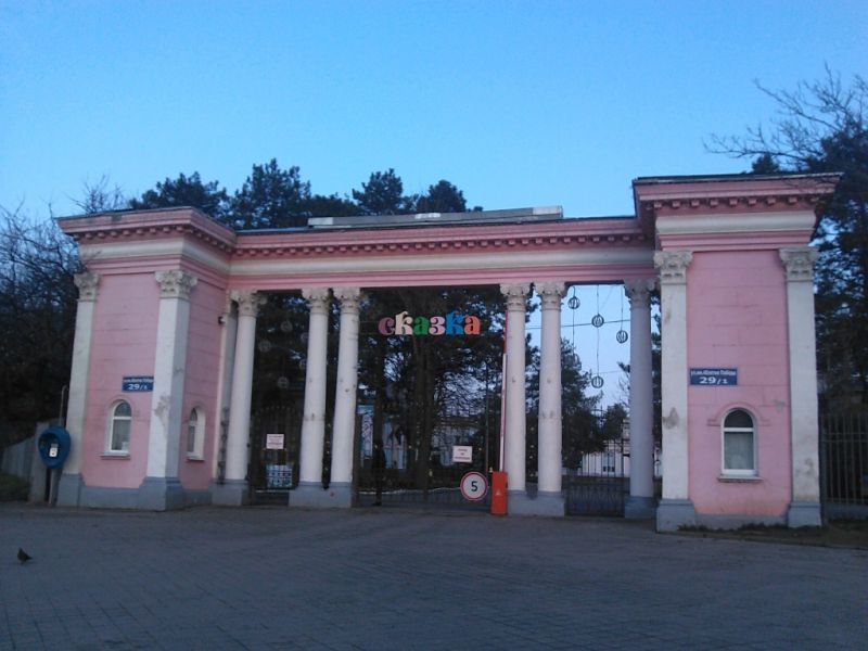 Краснодар - микрорайон ул. 40 лет Победы