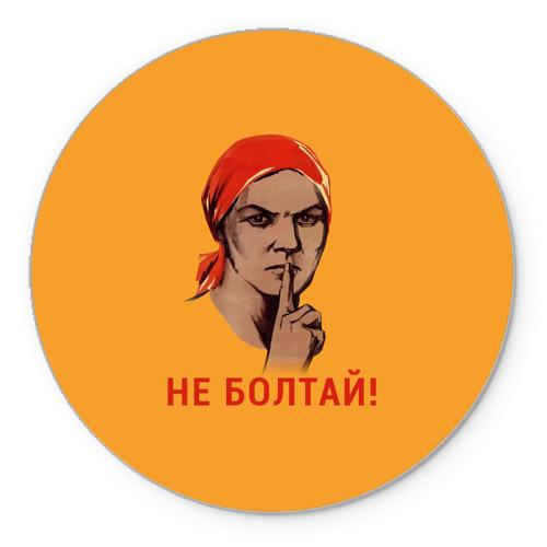 Какие фразы нельзя говорить при покупке или продаже квартиры