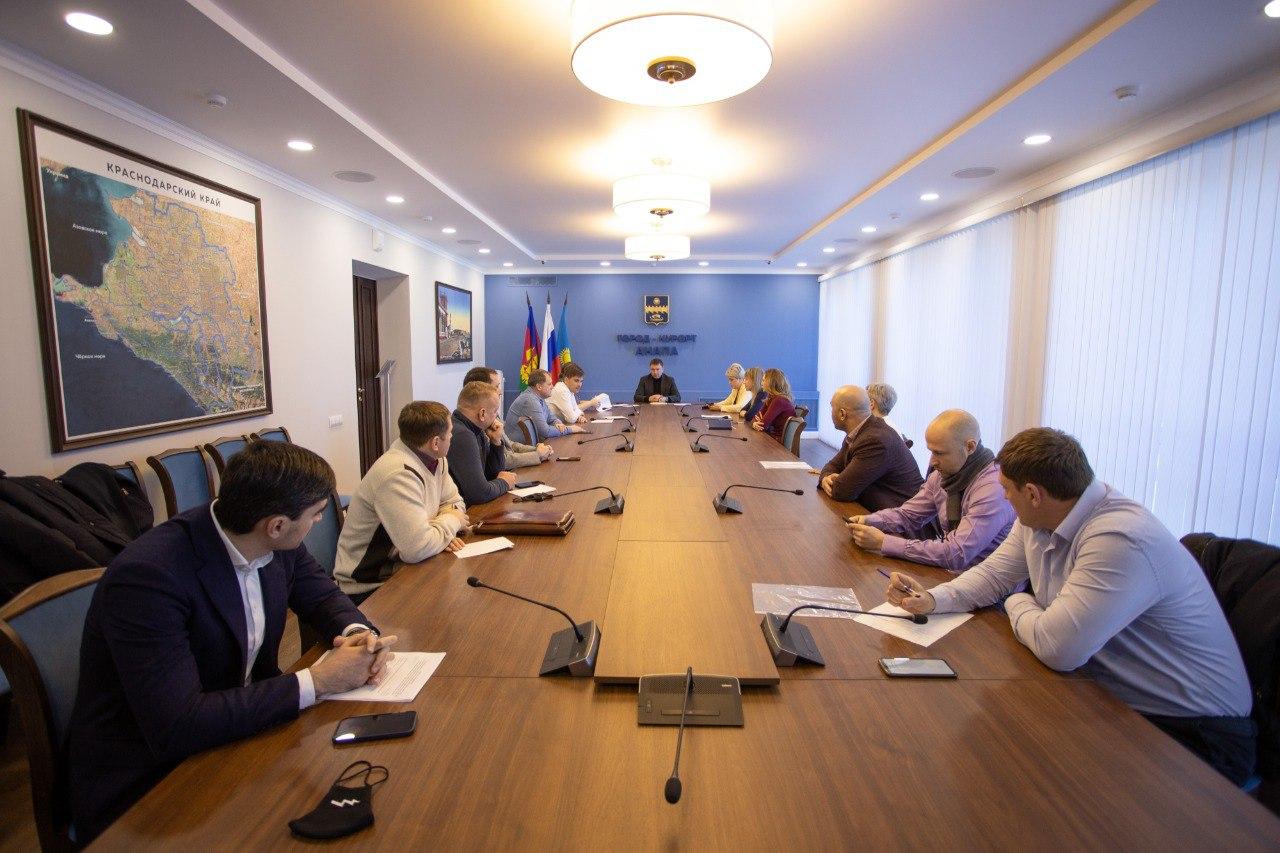 В мэрии Анапы состоялась встреча с застройщиками