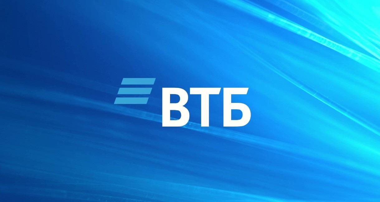 ВТБ снизил минимальный первоначальный взнос с 20% до 15%