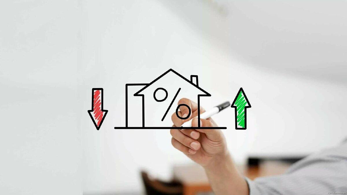 Коротко о рефинансировании под семейную ипотеку