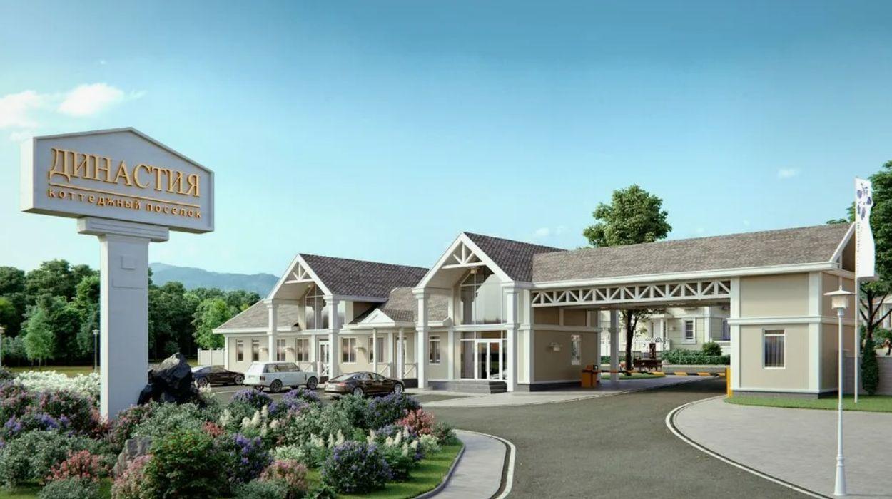 КП Династия Симферополь