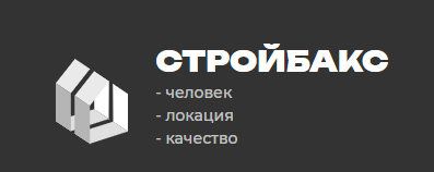 Стройбакс