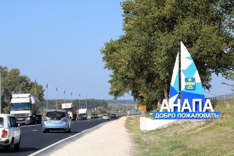 Сколько сейчас стоит однокомнатная квартира в Анапе?