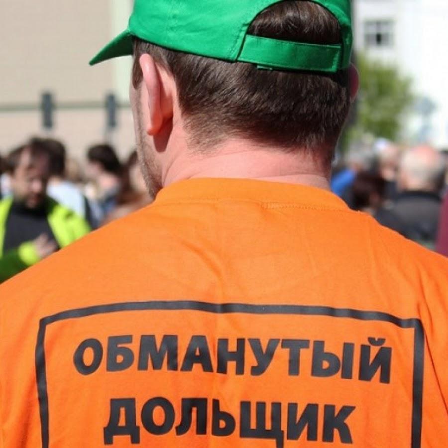 Компенсации для обманутых дольщиков освободят от НДФЛ