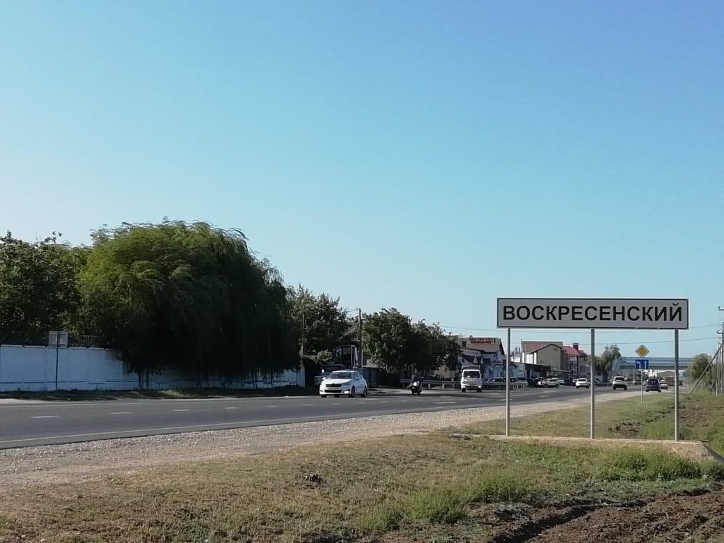 Хутор Воскресенский 26.08.2019_8