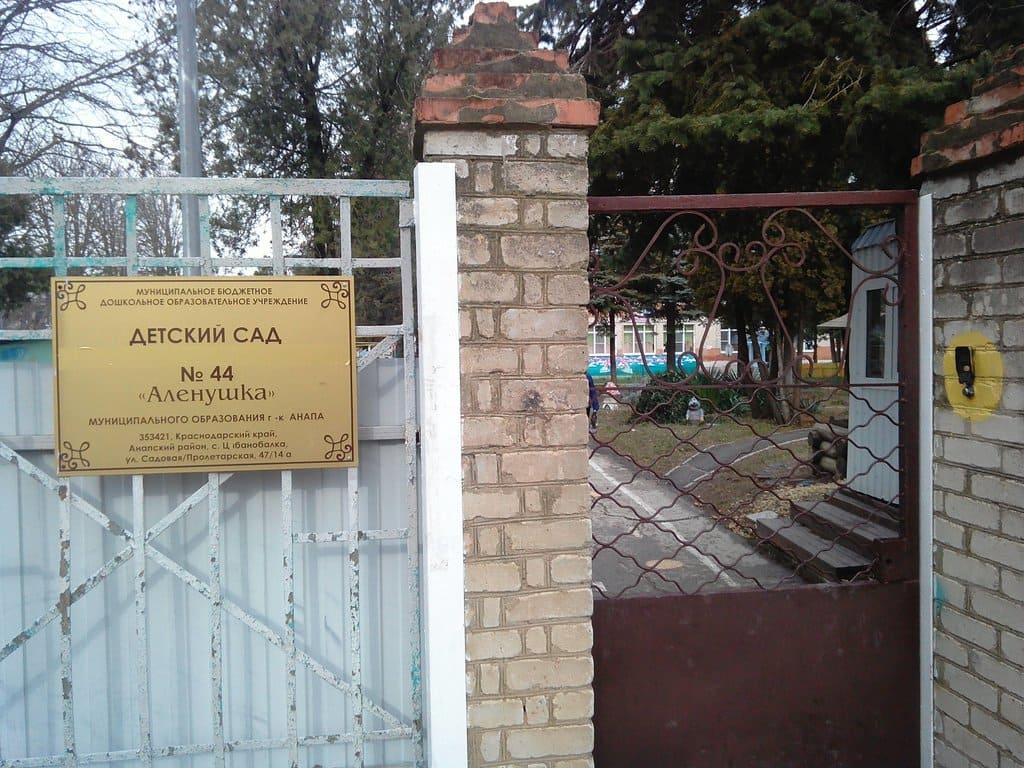 Село Цыбанобалка 11.09.2019_9