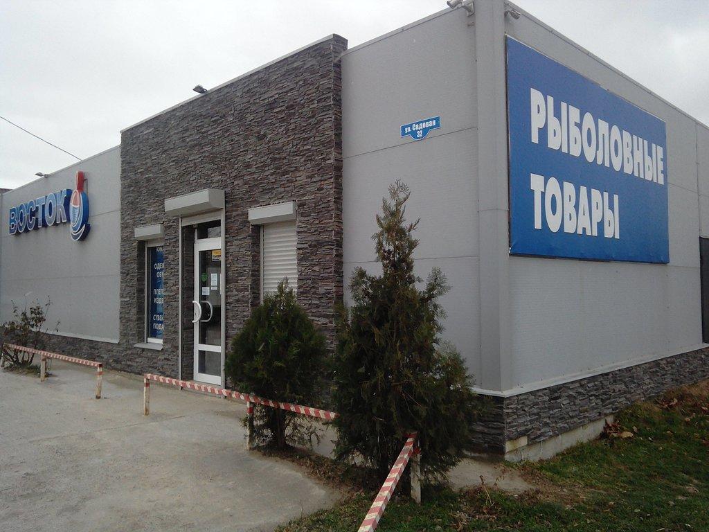 Село Цыбанобалка 11.09.2019_13